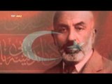 Milli Şairimiz Mehmet Akif Ersoy ve Hayatı - Devrialem - TRT Avaz