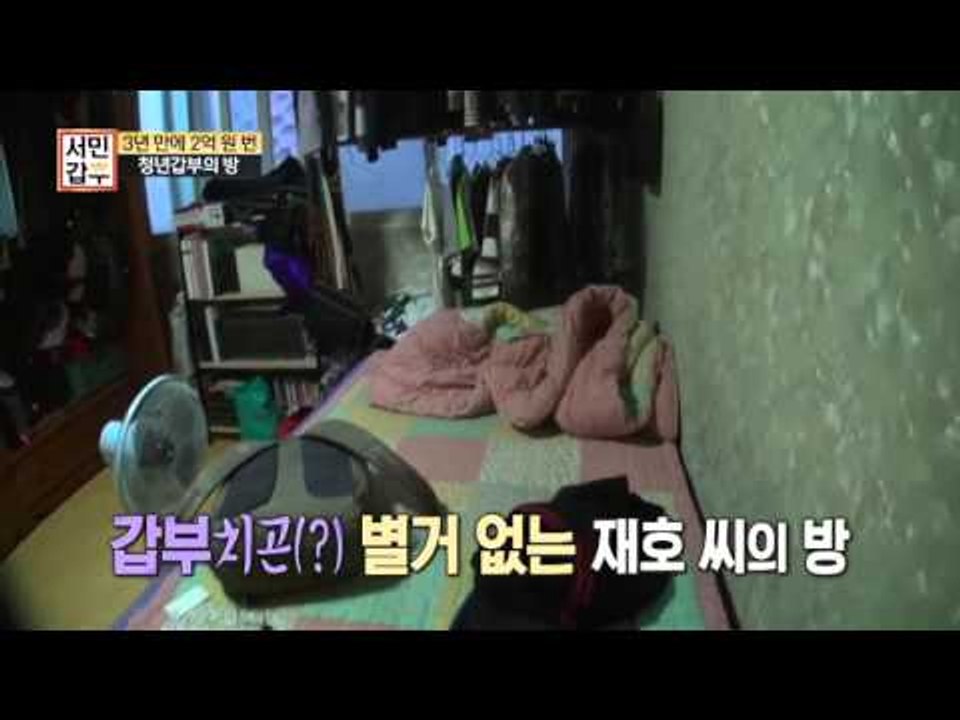 대학생 2억 갑부, 엄마 대신 가게 맡아 매출 2배 올린 비결은?!