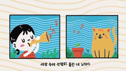 [STATION] SMTOWN X Steve Barakatt_너의 목소리 (Sound of Your Heart)_Music Video