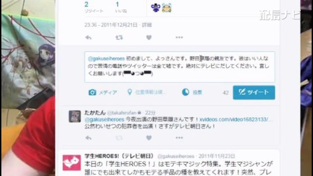 【よっさん】野田草履のテレビ出演に便乗しテレビ朝日に自分を売り込む（ニコ生）