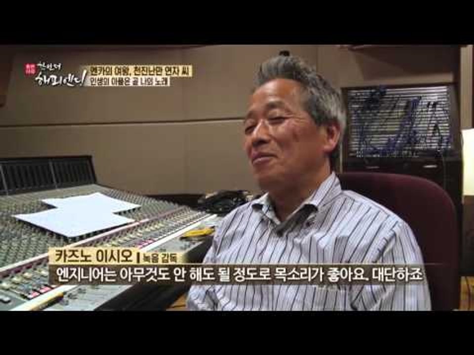 노래보다 어려운 인생! 눈물을 노래하는 가수, 김연자!