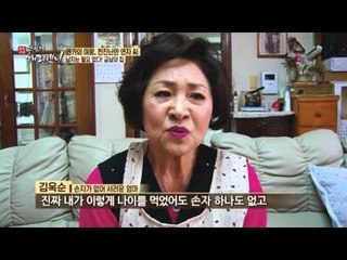 남자 없이 잘 살아! 천진난만 엔카 여왕의 개(?) 천국 공개!