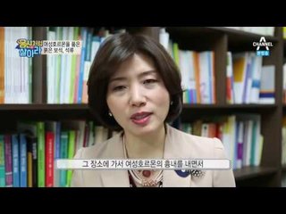 배우 오미연의 갱년기 극복 비법! 남편의 극진한 사랑과 ‘이것’!