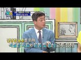 관절염 예방하려면 적게 먹어라! 비만이 관절염의 원인이 될 수 있다!