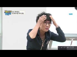 건선 극복 비법 ‘척추를 잡아라’?!?!