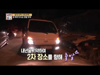 아카시아꽃 따라~♬ 이사는 이동양봉가들의 운명!