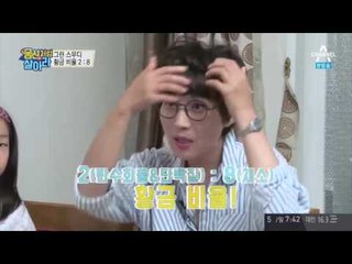 건선 극복 비법! 자연요법으로 만든 그린 스무디