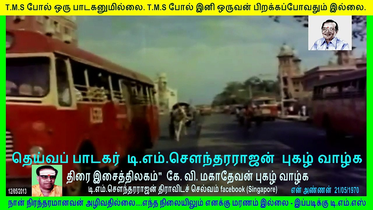 en annan 1970232