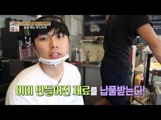 스피드는 생명! 당신의 시간을 책임지는 3분 토스트 트럭이 왔다!