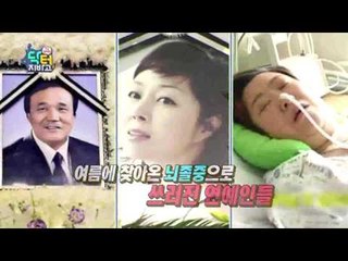 뇌졸중 치료에 가장 중요한 '골든타임', 생사를 결정한다!