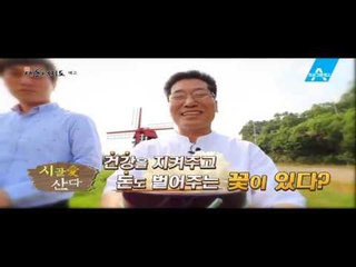 [예고]‘자라’로 장폐색증 이겨내다!