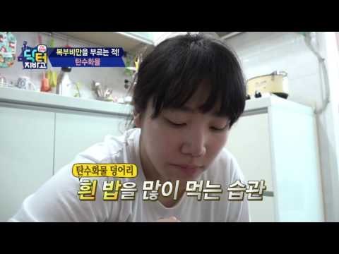 출산 후 늘어난 뱃살 때문에 둘째 임신도 어려운 女, 원인은?