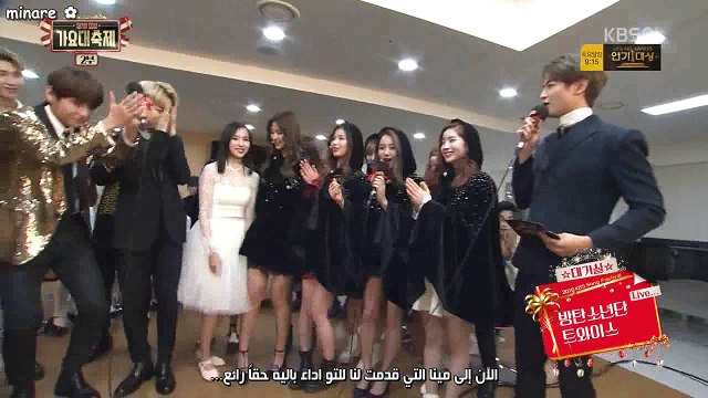 Arabic sub) KBS Song Festival Waiting Room - BTS)