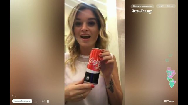 Ксения Бородина и Дарья Пынзарь с детьми в Periscope 31.12.2016 С Новым Годом!