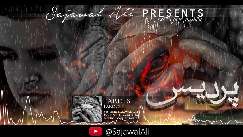Pardes (Full Song) Sajawal Ali | Latest Pardesi Songs 2017