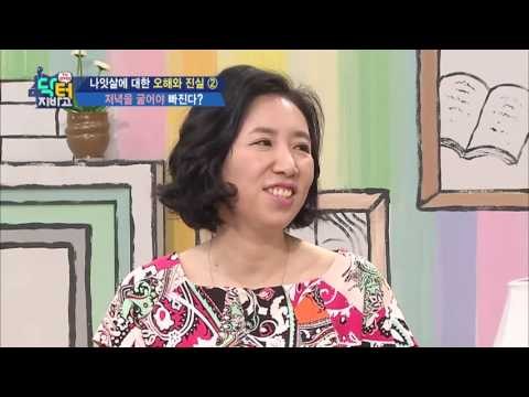 나잇살, 해독을 해야한다? 굶으면 빠진다? 오해와 진실