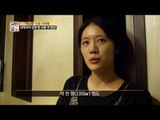 짠순이 청년 갑부 커플의 억 소리 나는 자산 & 매출 X-파일 공개!
