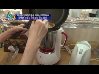 안구건조증, 인공눈물이 아닌 율무로 극복하라