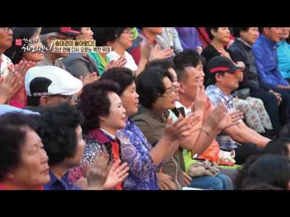 트로트계의 빅뱅(?) 송대관의 위엄! 빈틈없는 콘서트 현장 大 공개!