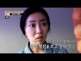 대한민국 1등 짠순이의 부자 되는 절약 비법 大 공개!