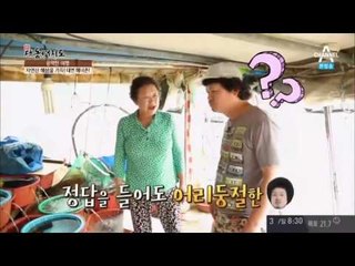 윤택과 함께하는 친환경 감성여행♬