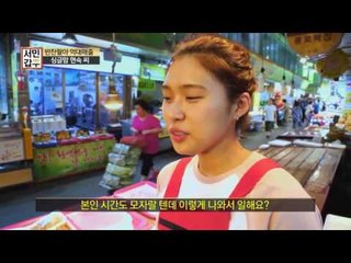 엄마라서 행복해요♥ 세 모녀가 똘똘뭉치면 반찬 완판!