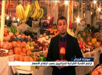 تجار جزائريون يهددون بإضراب عام بعد رفع الضرائب