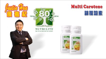 Multi carotene 葫蘿蔔素 (Justin Hau - Nutrilite 紐崔萊)