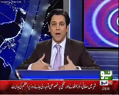 Imran Khan Using Shaukat Khanum Hospital Card To Revive His Party in Karachi - Ahmad Qureshi