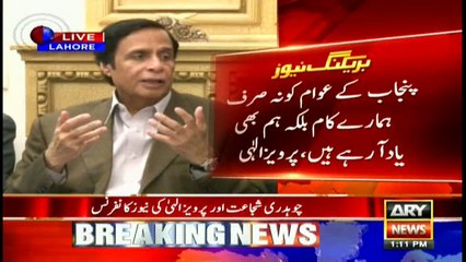 Elahi claims PML-N has failed