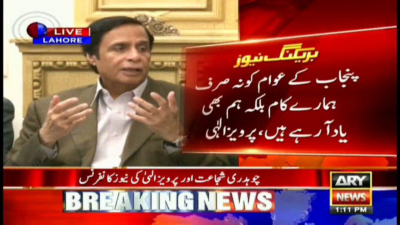 Elahi claims PML-N has failed