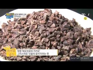 온몸의 혈자리를 돌게하는 황금 혈자리 공개!