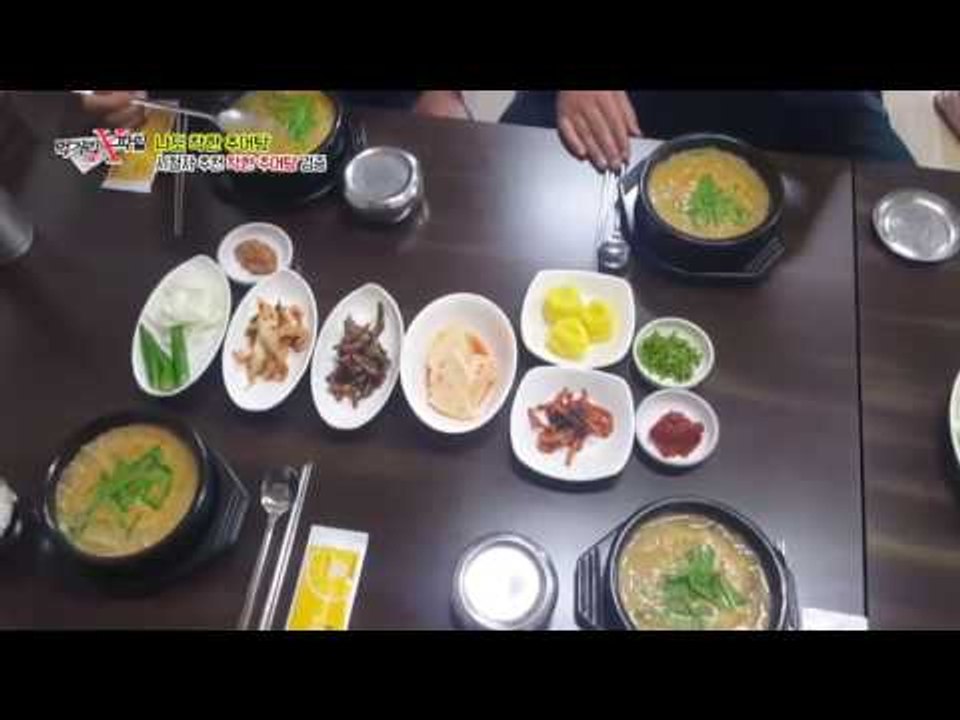 [시청자추천] ‘자연산 미꾸라지’ 쓰는 착한 추어탕! 청결도 맛도 일품!