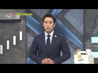 만병통치약 ‘자하거’의 실체는 사람의 태반?! 복용 경험담 大 방출!