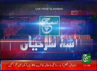 News Bulletin 12pm 01 January 2017 Such TV