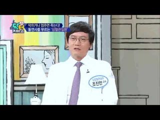 닥터 지바고가 죽은 이유는 심근경색?! 돌연사를 부르는 심혈관질환!