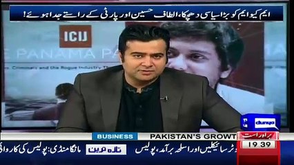 Journalist Haroon Rasheed Makes Fun Of His Colleague Habib Akram