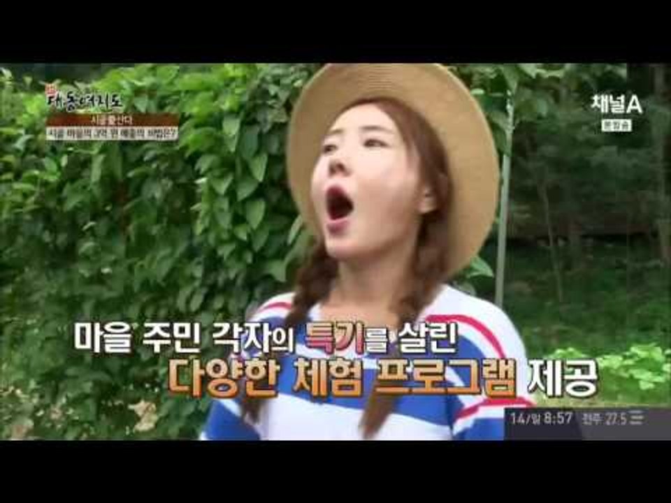 시골 마을의 연매출 3억원의 비법은?!