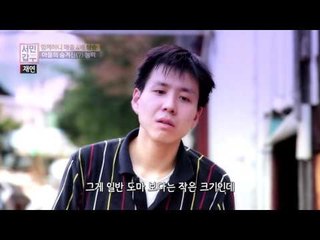 서민갑부 부자의 성공비법! 아들 재현씨가 매출을 수십배 올린 비결은!