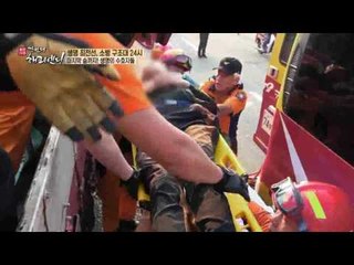 소방관 1명이 1400명의 안전을 책임진다! 생명의 수호자 소방관!