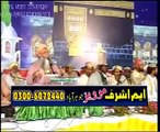 New Punjabi Naat  Madinay Main Anwaan By Abdul Rauf Roofi New Naat 2017 (1)