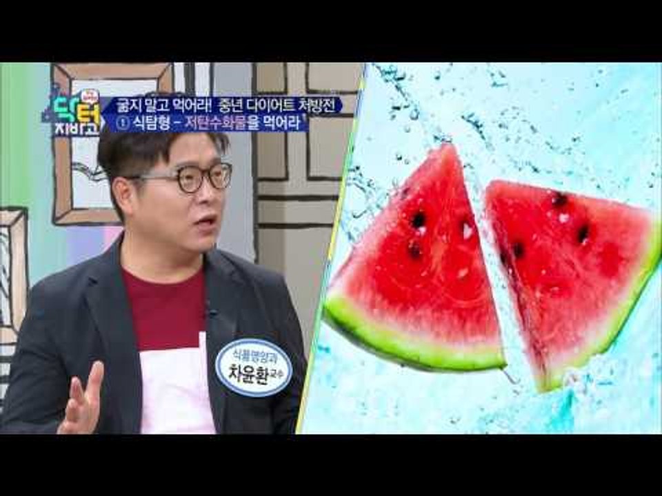 나는 어떤 비만 유형일까? 다이어트, 비만 유형별로 공략하자!
