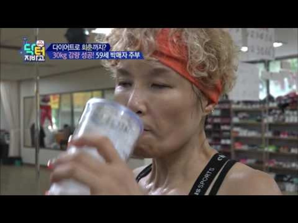 환갑 허리가 28인치?! 30kg 감량한 그녀의 포만감 채우는 비법!