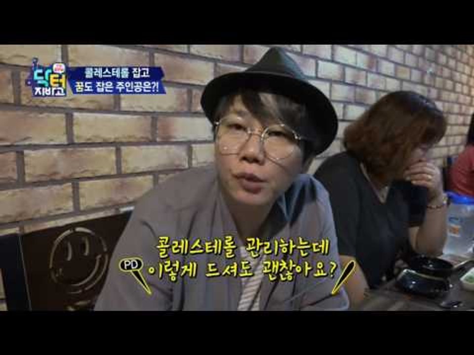 족발 다 먹고 콜레스테롤 문제 없다?! OO 쉐이크로 건강 잡기!
