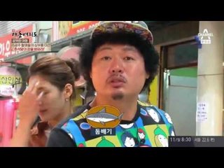 3명의 미녀들과 함께하는 윤택의 추석 장보기 미션!