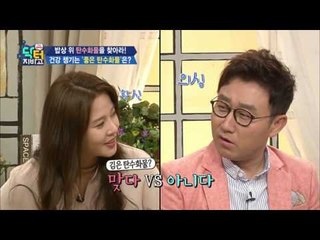 모든 음식에 탄수화물이?! 3가지로 구별해 건강하게 먹자!