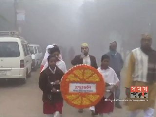 ফরিদপুরে পল্লীকবির জন্মবার্ষিকী পালন