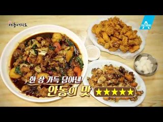 [예고]몸도 마음도 살찌는 가을 목포여행♡