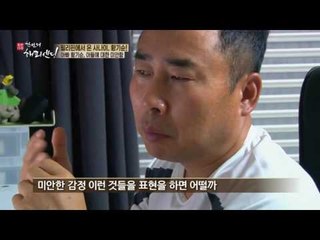 미리 쓴 서른 통의 사과, 사춘기가 될 미래의 아들에게 부치는 편지
