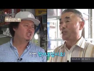 천고마비의 계절! 목포의 가을 보양식 맛보다!